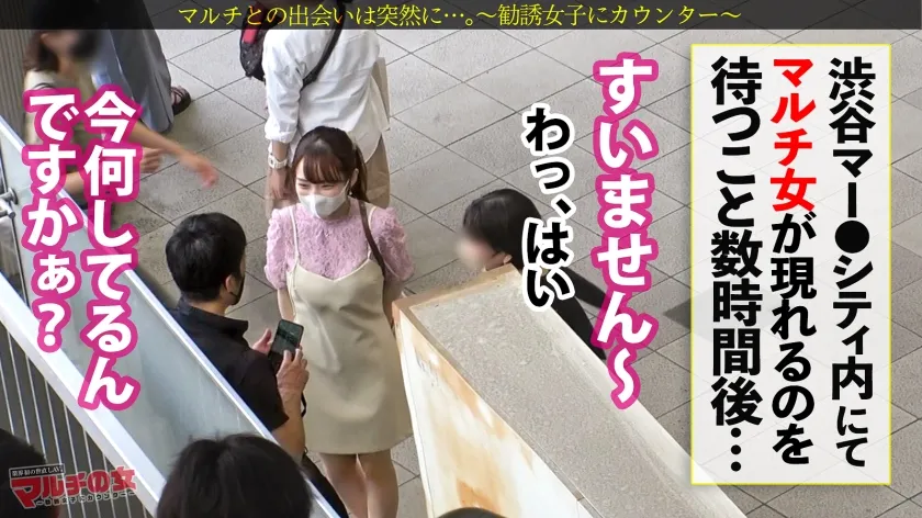 【広瀬えりか】神回！涙目ヌプヌプ美少女【幼な顔に似合わず美巨乳ドえろボディ…！】男性も脱毛した方がモテるし絶対稼げるよ？と勧めてくるが…陥落ホテイン！華奢なカラダを押さえつけ喉奥にデカチンをぶち込む→うるうるのお目目で「もうやめてください…」が可愛すぎるッ！脱がしたら超桃色乳首！しかも脱毛マルチのクセにマン毛あり！説得力ないけどエロいww非力なミニマムま●こから溢れて止まない潮潮潮！！！ハメる度に顔もま●こもトロトロに…ミニマムえろボディをくねらせ「イくッ！イっちゃうぅうう！」：case07