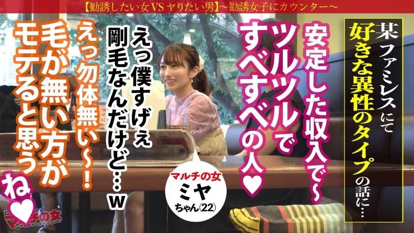 【広瀬えりか】神回！涙目ヌプヌプ美少女【幼な顔に似合わず美巨乳ドえろボディ…！】男性も脱毛した方がモテるし絶対稼げるよ？と勧めてくるが…陥落ホテイン！華奢なカラダを押さえつけ喉奥にデカチンをぶち込む→うるうるのお目目で「もうやめてください…」が可愛すぎるッ！脱がしたら超桃色乳首！しかも脱毛マルチのクセにマン毛あり！説得力ないけどエロいww非力なミニマムま●こから溢れて止まない潮潮潮！！！ハメる度に顔もま●こもトロトロに…ミニマムえろボディをくねらせ「イくッ！イっちゃうぅうう！」：case07