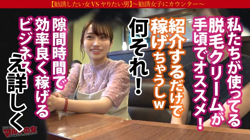 【広瀬えりか】神回！涙目ヌプヌプ美少女【幼な顔に似合わず美巨乳ドえろボディ…！】男性も脱毛した方がモテるし絶対稼げるよ？と勧めてくるが…陥落ホテイン！華奢なカラダを押さえつけ喉奥にデカチンをぶち込む→うるうるのお目目で「もうやめてください…」が可愛すぎるッ！脱がしたら超桃色乳首！しかも脱毛マルチのクセにマン毛あり！説得力ないけどエロいww非力なミニマムま●こから溢れて止まない潮潮潮！！！ハメる度に顔もま●こもトロトロに…ミニマムえろボディをくねらせ「イくッ！イっちゃうぅうう！」：case07