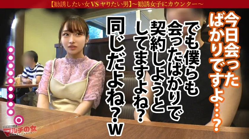 【広瀬えりか】神回！涙目ヌプヌプ美少女【幼な顔に似合わず美巨乳ドえろボディ…！】男性も脱毛した方がモテるし絶対稼げるよ？と勧めてくるが…陥落ホテイン！華奢なカラダを押さえつけ喉奥にデカチンをぶち込む→うるうるのお目目で「もうやめてください…」が可愛すぎるッ！脱がしたら超桃色乳首！しかも脱毛マルチのクセにマン毛あり！説得力ないけどエロいww非力なミニマムま●こから溢れて止まない潮潮潮！！！ハメる度に顔もま●こもトロトロに…ミニマムえろボディをくねらせ「イくッ！イっちゃうぅうう！」：case07