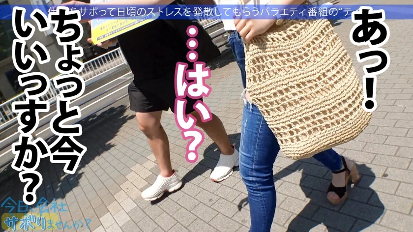 【及川うみ】【Gカップ現役歯科助手ナンパ中出しハメ撮り流出】美筋Gカップの肉体派美女と真夏の木更津へ！清楚で綺麗なお姉さんなのに、寂しさから酒に●ったらエッチなこともゆる～っとOK！w美マン決壊で潮吹きまくり！体と体がぶつかり合う、一夏の激情中出しSEX！：今日、会社サボりませんか？63 in五反田