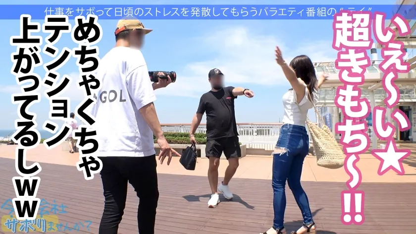 【及川うみ】【Gカップ現役歯科助手ナンパ中出しハメ撮り流出】美筋Gカップの肉体派美女と真夏の木更津へ！清楚で綺麗なお姉さんなのに、寂しさから酒に●ったらエッチなこともゆる～っとOK！w美マン決壊で潮吹きまくり！体と体がぶつかり合う、一夏の激情中出しSEX！：今日、会社サボりませんか？63 in五反田