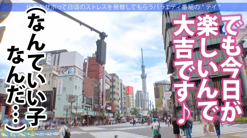 【広瀬えりか】育ちのいいお嬢様と行く東京周遊！仕事をサボって遊びまくり、日々のストレスからエスケープ！純心無垢なカフェ店員、おぢからのセクハラにもエロい質問にもニコニコ神対応！「エッチ好き？」→「はい！」笑顔で即答されたのでありがたく中出しにおかわり2回戦に頂戴しちゃいました！：今日、会社サボりませんか？64 in渋谷