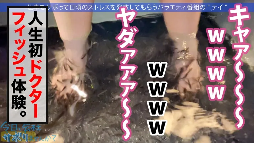 【広瀬えりか】育ちのいいお嬢様と行く東京周遊！仕事をサボって遊びまくり、日々のストレスからエスケープ！純心無垢なカフェ店員、おぢからのセクハラにもエロい質問にもニコニコ神対応！「エッチ好き？」→「はい！」笑顔で即答されたのでありがたく中出しにおかわり2回戦に頂戴しちゃいました！：今日、会社サボりませんか？64 in渋谷