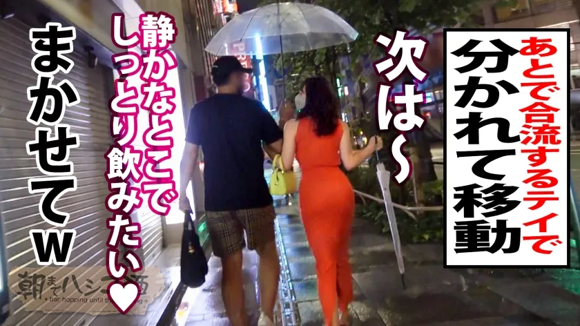 【黒川晴美】イキ潮暴発！全身クリトリス姉さん【美麗スレンダー色白Gカップ】×【ぶっ壊れアヘアヘ猛烈アクメ】気さくで親しみやすい美人ラウンジ嬢の裏の顔がスゴかった。綺麗な顔が終～始歪みっぱなしの狂乱イクイク絶頂STARTッ！！！早々にカメラも水没するほどの凄まじいハメ潮！全身ビンカン過ぎてスレンダーボディを仰け反りド派手にイき狂うッ！顔面ヨダレまみれになるまで巨チンを咥え込むと「おっきいの口いっぱい幸せ…♪」このあとも余裕なしで朝までイクイク限界突破！豪快すぎてもはや爽快なイキっぷり！イく度ま●こが締め付けるのでそのままキツマンに大量中出し～ッ！イキ果てたお姉さんも色気マシマシでした○：朝までハシゴ酒103 in池袋駅周辺