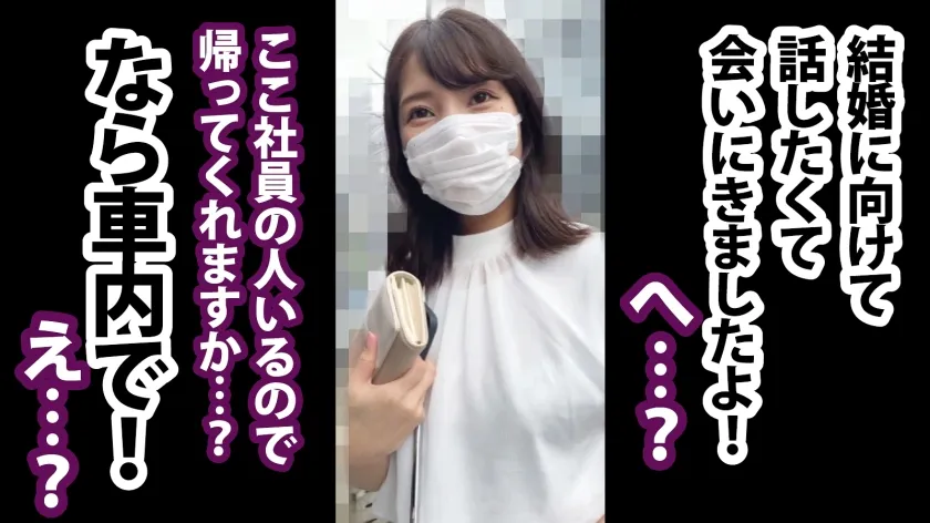 【美丘さとみ】【求婚Fu●kされる爆乳美女(※現在婚活中)】男の匂いを嗅ぎまくりフェチの本能に火がついた美人OLは腰を振り乱しマ●コでも男を味わいイキ果てる！！婚約するまで嗅ぎまくりハメまくりのエンゲージセックス！！