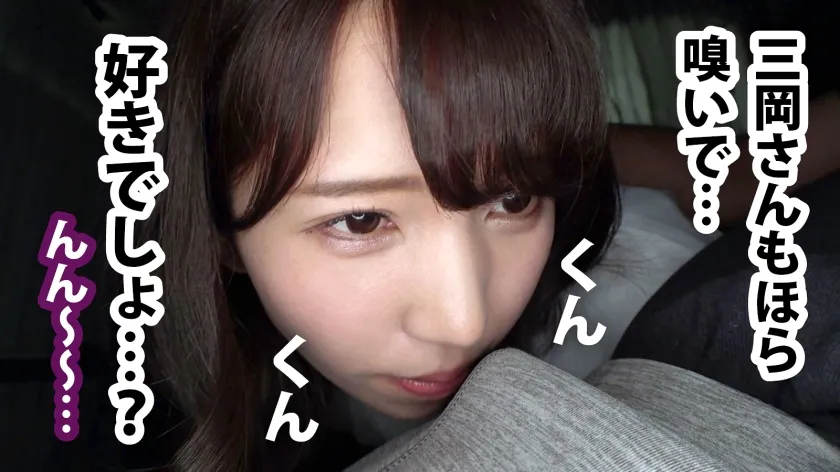 【美丘さとみ】【求婚Fu●kされる爆乳美女(※現在婚活中)】男の匂いを嗅ぎまくりフェチの本能に火がついた美人OLは腰を振り乱しマ●コでも男を味わいイキ果てる！！婚約するまで嗅ぎまくりハメまくりのエンゲージセックス！！