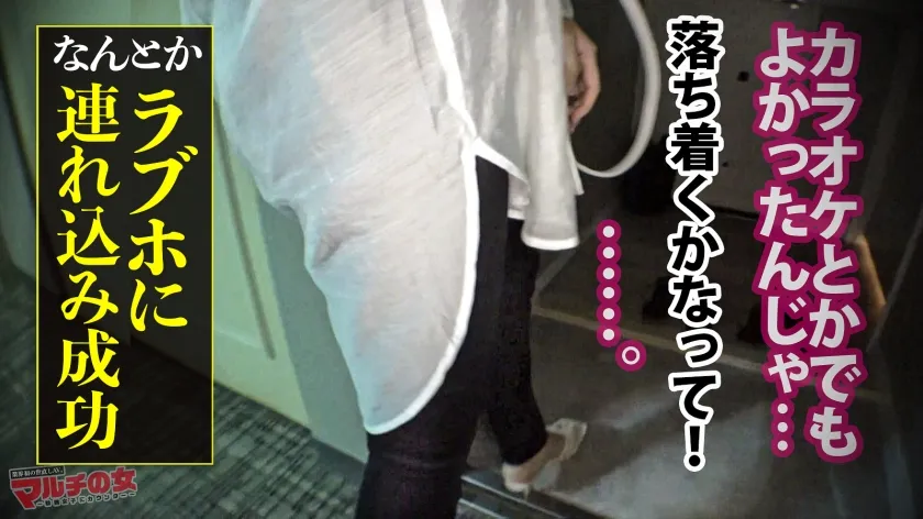 【星乃水音】スタイル最強の超美女マルチ快楽堕ち！【ハリ艶美乳Gカップ】これで一緒に成功しよ！って誘われたけど僕も性交シたい！入会金＋紹介料に目が眩んだマルチ女、陥落ホテイン！いきなり喉奥チ●コで綺麗な顔を歪ませるも桃色ま●こはトロトロにwwデカチンで突かれる度美ボディうねらせメス顔でハメ潮絶頂→ベッド水没！！自信満々に仕掛けてきた美女がグチャグチャに果てる姿は最高ですね！！！：case06