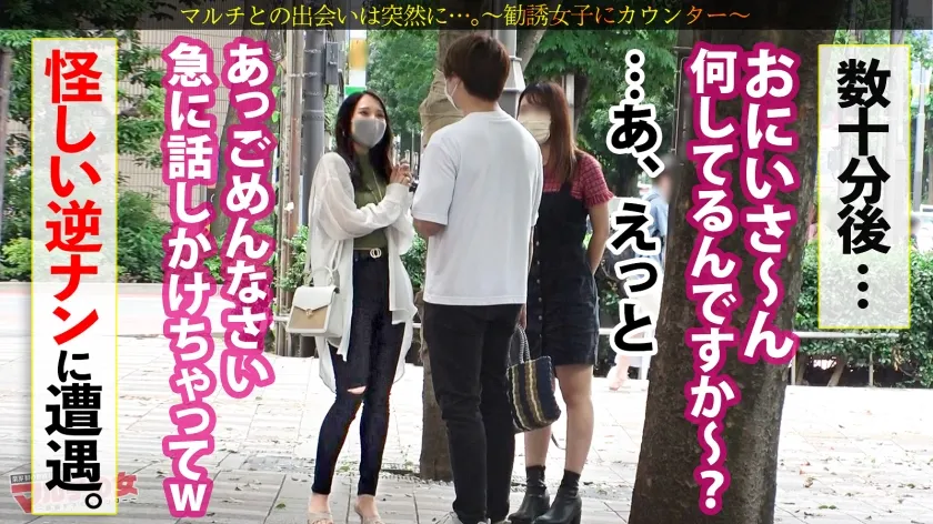 【星乃水音】スタイル最強の超美女マルチ快楽堕ち！【ハリ艶美乳Gカップ】これで一緒に成功しよ！って誘われたけど僕も性交シたい！入会金＋紹介料に目が眩んだマルチ女、陥落ホテイン！いきなり喉奥チ●コで綺麗な顔を歪ませるも桃色ま●こはトロトロにwwデカチンで突かれる度美ボディうねらせメス顔でハメ潮絶頂→ベッド水没！！自信満々に仕掛けてきた美女がグチャグチャに果てる姿は最高ですね！！！：case06