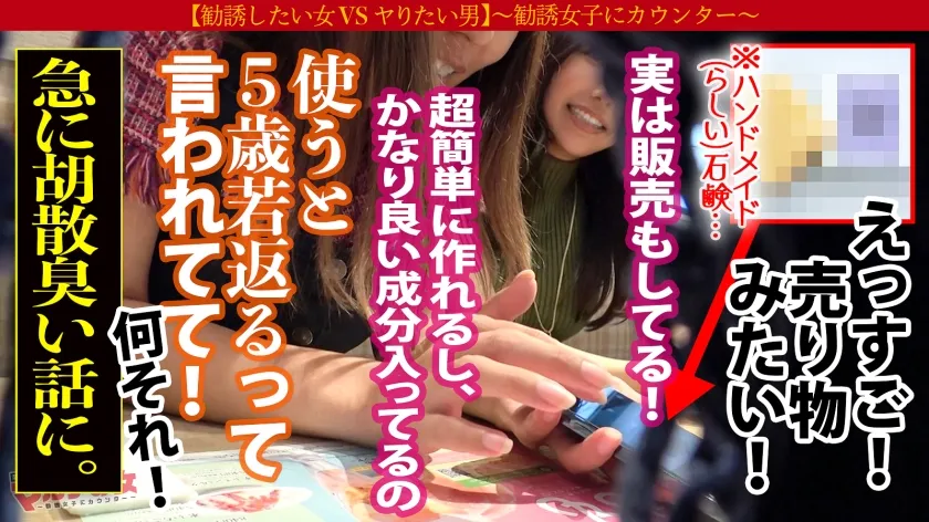 【星乃水音】スタイル最強の超美女マルチ快楽堕ち！【ハリ艶美乳Gカップ】これで一緒に成功しよ！って誘われたけど僕も性交シたい！入会金＋紹介料に目が眩んだマルチ女、陥落ホテイン！いきなり喉奥チ●コで綺麗な顔を歪ませるも桃色ま●こはトロトロにwwデカチンで突かれる度美ボディうねらせメス顔でハメ潮絶頂→ベッド水没！！自信満々に仕掛けてきた美女がグチャグチャに果てる姿は最高ですね！！！：case06