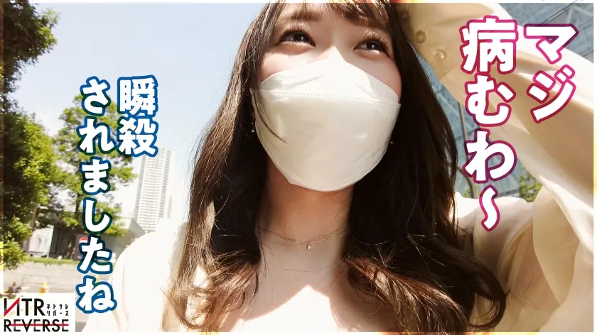 【若宮穂乃】【爆乳過ぎる保健室の先生に迫られたい】欲求不満のHカップ養護教諭が逆ナンパ！！禁断の寝取りドキュメント！！むちむち爆乳のエロ優しいお姉さんが服に収まりきらないハミ乳爆乳を押し付けて誘惑しまくる！！淫語の嵐とスゴ過ぎる杭打ち騎乗位に大興奮必至！！！学校には絶対秘密の禁断痴女プレイが観れるのはココだけ！！！【NTRリバース】