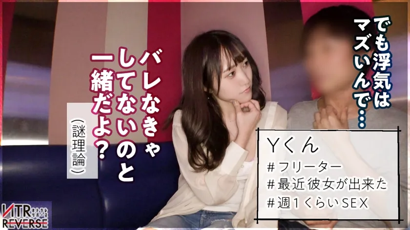 【若宮穂乃】【爆乳過ぎる保健室の先生に迫られたい】欲求不満のHカップ養護教諭が逆ナンパ！！禁断の寝取りドキュメント！！むちむち爆乳のエロ優しいお姉さんが服に収まりきらないハミ乳爆乳を押し付けて誘惑しまくる！！淫語の嵐とスゴ過ぎる杭打ち騎乗位に大興奮必至！！！学校には絶対秘密の禁断痴女プレイが観れるのはココだけ！！！【NTRリバース】