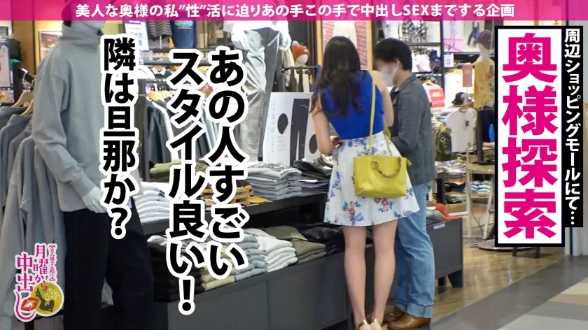 【滝ゆいな】【SEXに飢えた人妻に背徳中出し2連発！！】【173cm高身長！】艶感のあるGカップにキュッと締まったクビレ！そして100cm超えの桃尻！【パーフェクトSTYLE！！】結婚してからずっと性欲を押し殺して奥さんは【触られただけでイッちゃう高感度！】5年ぶりに旦那じゃない男に抱かれ【欲求不満を爆発させてイキまくる！】の巻