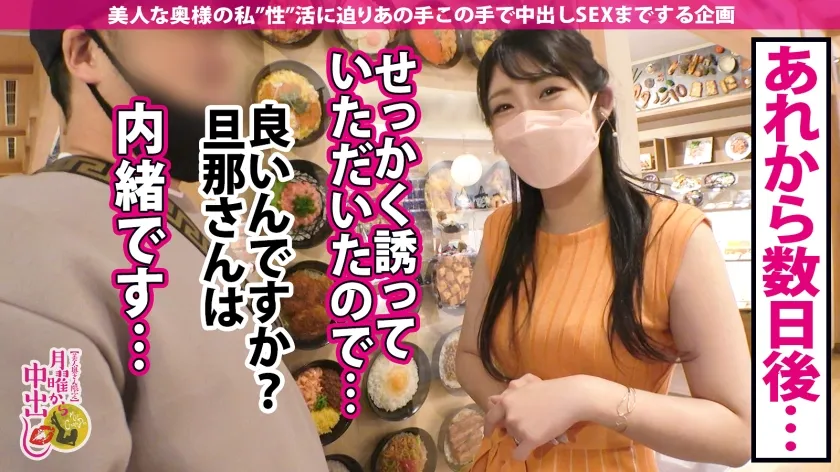 【滝ゆいな】【SEXに飢えた人妻に背徳中出し2連発！！】【173cm高身長！】艶感のあるGカップにキュッと締まったクビレ！そして100cm超えの桃尻！【パーフェクトSTYLE！！】結婚してからずっと性欲を押し殺して奥さんは【触られただけでイッちゃう高感度！】5年ぶりに旦那じゃない男に抱かれ【欲求不満を爆発させてイキまくる！】の巻