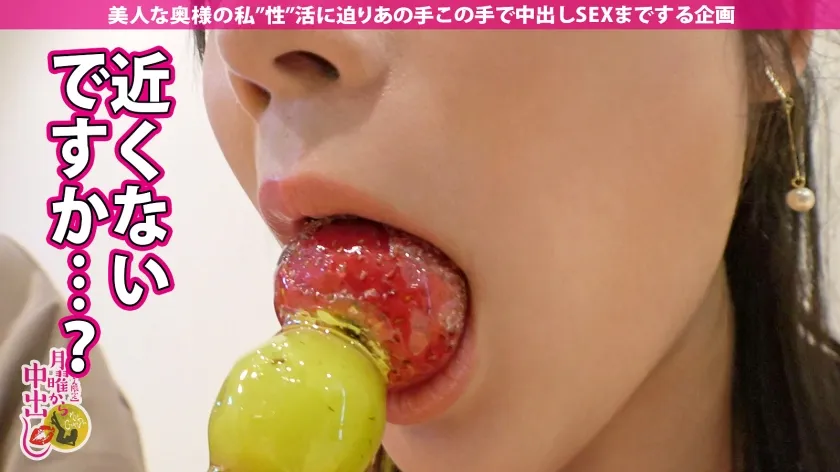 【滝ゆいな】【SEXに飢えた人妻に背徳中出し2連発！！】【173cm高身長！】艶感のあるGカップにキュッと締まったクビレ！そして100cm超えの桃尻！【パーフェクトSTYLE！！】結婚してからずっと性欲を押し殺して奥さんは【触られただけでイッちゃう高感度！】5年ぶりに旦那じゃない男に抱かれ【欲求不満を爆発させてイキまくる！】の巻