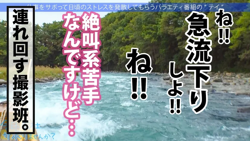 【ここな友紀】エッ！学校の先生がこんなにエッチなことしていいんですか？仕事をサボるなんてありえない社会人の鏡のような高校の先生の、あまりの可愛さとビシッとスーツのエロさに、勢い余って連れ回しすぎた撮影班w疲れて相当溜まってたのか、男優としれっと抜け出し勝手にイチャラブ中出しSEXをしていた！！w最後は疲れて爆睡→寝込みを襲われ…サボり史上NO.1のボリューム！！生徒に見られたら人生終わるよ！問題作！！：今日、会社サボりませんか？65 in練馬
