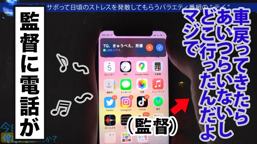 【ここな友紀】エッ！学校の先生がこんなにエッチなことしていいんですか？仕事をサボるなんてありえない社会人の鏡のような高校の先生の、あまりの可愛さとビシッとスーツのエロさに、勢い余って連れ回しすぎた撮影班w疲れて相当溜まってたのか、男優としれっと抜け出し勝手にイチャラブ中出しSEXをしていた！！w最後は疲れて爆睡→寝込みを襲われ…サボり史上NO.1のボリューム！！生徒に見られたら人生終わるよ！問題作！！：今日、会社サボりませんか？65 in練馬