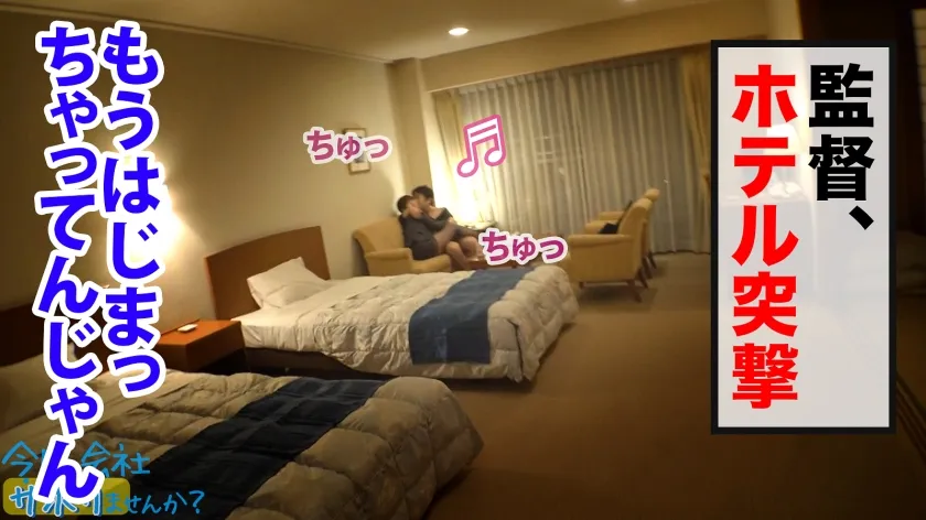 【ここな友紀】エッ！学校の先生がこんなにエッチなことしていいんですか？仕事をサボるなんてありえない社会人の鏡のような高校の先生の、あまりの可愛さとビシッとスーツのエロさに、勢い余って連れ回しすぎた撮影班w疲れて相当溜まってたのか、男優としれっと抜け出し勝手にイチャラブ中出しSEXをしていた！！w最後は疲れて爆睡→寝込みを襲われ…サボり史上NO.1のボリューム！！生徒に見られたら人生終わるよ！問題作！！：今日、会社サボりませんか？65 in練馬