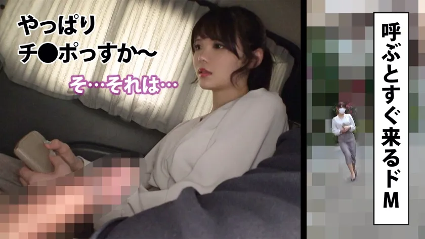 【美澄玲衣】【バイブが大好き。でもやっぱりチ●コの方がもっと大好き。】清楚系の見た目とは裏腹に仕事中もトイレでバイブオナニーしてるというバイブ狂のドMさん。バイブで鍛えたマ●コは超敏感で男優チ●コの味を知ったら最後、もうバイブには戻れない…！！！