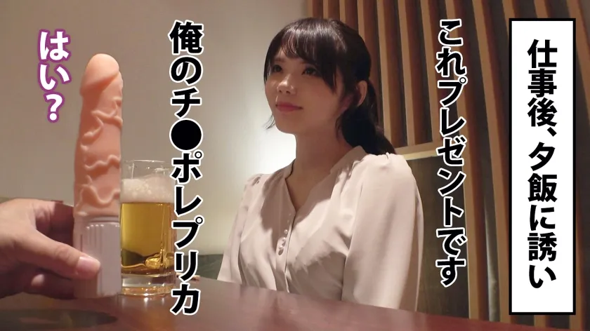 【美澄玲衣】【バイブが大好き。でもやっぱりチ●コの方がもっと大好き。】清楚系の見た目とは裏腹に仕事中もトイレでバイブオナニーしてるというバイブ狂のドMさん。バイブで鍛えたマ●コは超敏感で男優チ●コの味を知ったら最後、もうバイブには戻れない…！！！