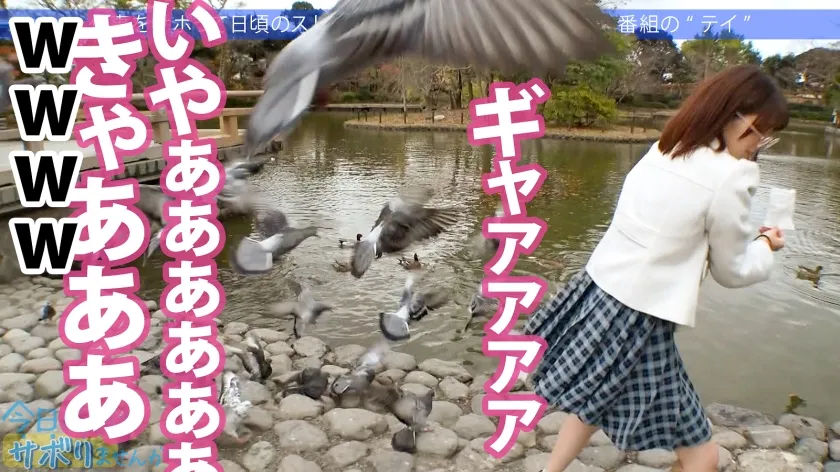 【倉本すみれ】この子のSEXが想像できますか？●供みたいに無邪気で天真爛漫、キラキラな保育士さんと鎌倉観光！しかしそれは表の顔に過ぎなかった！「SEXは好きですよ」？、すかさず獲って喰って中出し！こんな普通の子も、こんな変態SEXするんだから、俺は世の中の女子が信用できないんだよ！：今日、会社サボりませんか？69 in下北沢