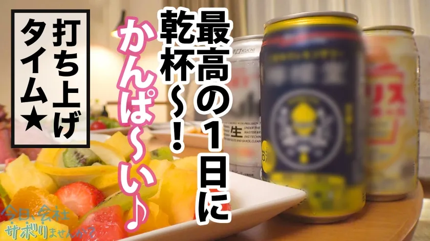 【倉本すみれ】この子のSEXが想像できますか？●供みたいに無邪気で天真爛漫、キラキラな保育士さんと鎌倉観光！しかしそれは表の顔に過ぎなかった！「SEXは好きですよ」？、すかさず獲って喰って中出し！こんな普通の子も、こんな変態SEXするんだから、俺は世の中の女子が信用できないんだよ！：今日、会社サボりませんか？69 in下北沢