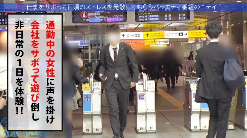 【倉本すみれ】この子のSEXが想像できますか？●供みたいに無邪気で天真爛漫、キラキラな保育士さんと鎌倉観光！しかしそれは表の顔に過ぎなかった！「SEXは好きですよ」？、すかさず獲って喰って中出し！こんな普通の子も、こんな変態SEXするんだから、俺は世の中の女子が信用できないんだよ！：今日、会社サボりませんか？69 in下北沢