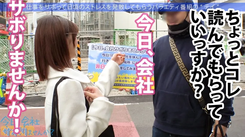 【倉本すみれ】この子のSEXが想像できますか？●供みたいに無邪気で天真爛漫、キラキラな保育士さんと鎌倉観光！しかしそれは表の顔に過ぎなかった！「SEXは好きですよ」？、すかさず獲って喰って中出し！こんな普通の子も、こんな変態SEXするんだから、俺は世の中の女子が信用できないんだよ！：今日、会社サボりませんか？69 in下北沢