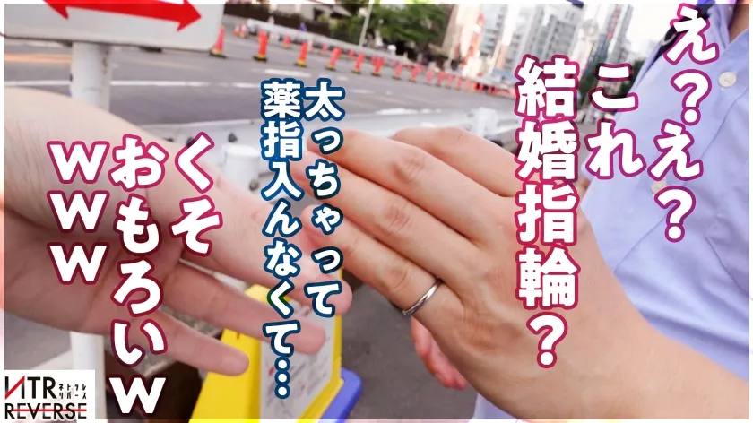 【星川まい】【生殺与奪のHカップ】おじさんキラー爆乳ギャルが逆ナンパ！！禁断の寝取りドキュメント！！三度の飯よりチ◯コと精子をこよなく愛する最強のSEX狂！！！極上パイズリとアナル責めでビンビンにした年上チ●ポを、ぐっっちょぐちょの生マ◯コで呑み込んで、ひたすらガチイキしまくる！！！！【NTRリバース】