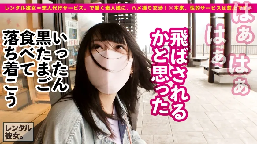 【横宮七海】【ロリ顔で美巨乳という、チート。】激かわカフェ店員を彼女としてレンタル！口説き落として本来禁止のエロ行為までヤリまくった一部始終を完全REC！！箱根旅行デートを楽しんだ後は、ホテルで秘密のいちゃラブSEX！！小動物系の見た目なのに脱いだら凄い、隠れ美巨乳Eカップ！！そのギャップに全ての男がハートを撃ち抜かれること間違い無し！！可愛い過ぎ＆エロ過ぎのため、露天温泉セックスとエロブルマーセックスまで堪能します！！！【乙女なキツマンに生ハメ生中出し】