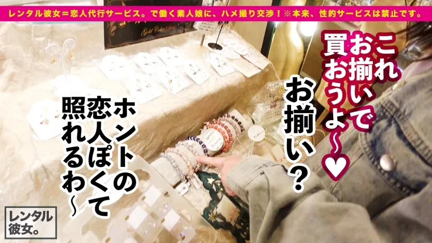 【横宮七海】【ロリ顔で美巨乳という、チート。】激かわカフェ店員を彼女としてレンタル！口説き落として本来禁止のエロ行為までヤリまくった一部始終を完全REC！！箱根旅行デートを楽しんだ後は、ホテルで秘密のいちゃラブSEX！！小動物系の見た目なのに脱いだら凄い、隠れ美巨乳Eカップ！！そのギャップに全ての男がハートを撃ち抜かれること間違い無し！！可愛い過ぎ＆エロ過ぎのため、露天温泉セックスとエロブルマーセックスまで堪能します！！！【乙女なキツマンに生ハメ生中出し】