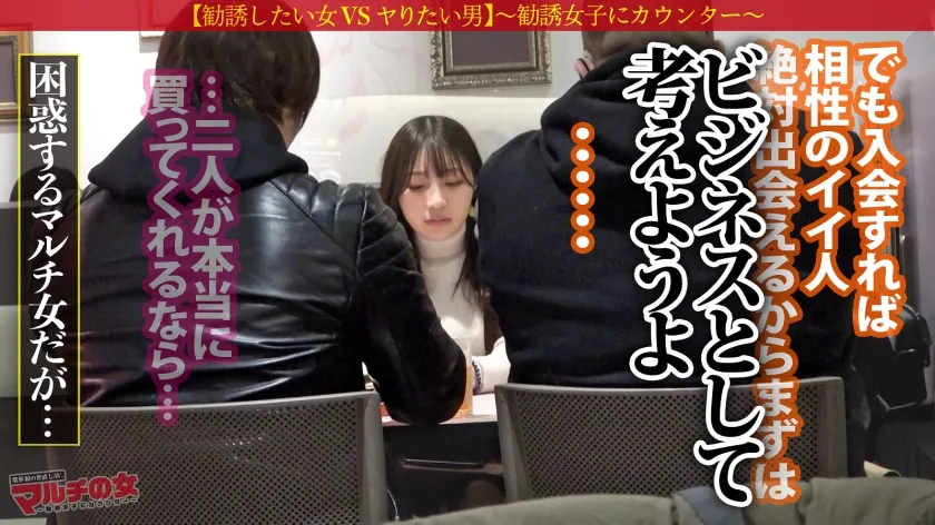 【流川莉央】あどけなさと色気の黄金比美人！【色白美くびれ×お椀型Gカップ】「この数珠つけてから調子いいんです♪カルマも浄化してくれて…」と謎のパワーストーンを紹介されるが…陥落ホテイン！脱がすとスベスベの美肌！抵抗虚しく粘着ピストンで大量潮吹き！すっかりメスの顔でだらしない吐息を漏らしながら…うねる腰使いがエロすぎww火照ったカラダを淫らにくねらせ恍惚の表情でイく！！：case10