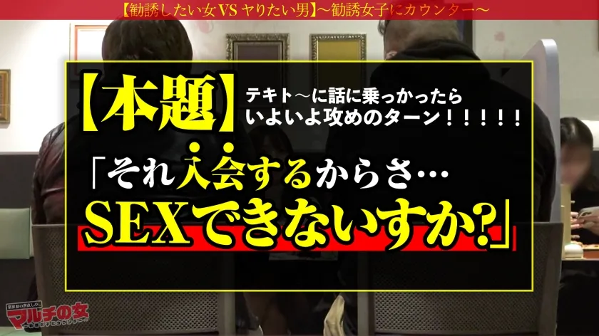 【流川莉央】あどけなさと色気の黄金比美人！【色白美くびれ×お椀型Gカップ】「この数珠つけてから調子いいんです♪カルマも浄化してくれて…」と謎のパワーストーンを紹介されるが…陥落ホテイン！脱がすとスベスベの美肌！抵抗虚しく粘着ピストンで大量潮吹き！すっかりメスの顔でだらしない吐息を漏らしながら…うねる腰使いがエロすぎww火照ったカラダを淫らにくねらせ恍惚の表情でイく！！：case10