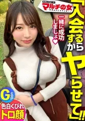 【流川莉央】あどけなさと色気の黄金比美人！【色白美くびれ×お椀型Gカップ】「この数珠つけてから調子いいんです♪カルマも浄化してくれて…」と謎のパワーストーンを紹介されるが…陥落ホテイン！脱がすとスベスベの美肌！抵抗虚しく粘着ピストンで大量潮吹き！すっかりメスの顔でだらしない吐息を漏らしながら…うねる腰使いがエロすぎww火照ったカラダを淫らにくねらせ恍惚の表情でイく！！：case10