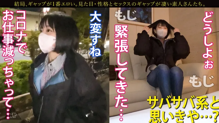 【柊ゆうき】【GAP】『クール系』なのに 『ウブで甘えん坊』ギャップ女子＃02〈20歳  ライブハウススタッフの場合〉タトゥーが目を引く、ちょっとサバサバしたクール系女子。だけど緊張しいでエッチはすごく甘々で…？？結局、ギャップが1番エロい。【オンナの意外性でヌケる！ギャップ特化型・シロウト作品】