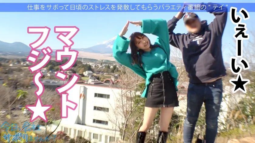 【枢木あおい】清純派アイドルにFUCK！コテコテ関西弁の地下アイドル(バーガー屋店員)と行くアクティブ系爽やかサボり旅！エロすぎるデカ尻で、数々の枕営業を成功させた敏腕マ●コ！！業界の闇話色々聞けたので、僕らもセックス頂いちゃいました！：今日、会社サボりませんか？ in渋谷