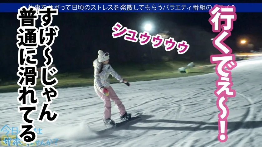 【枢木あおい】清純派アイドルにFUCK！コテコテ関西弁の地下アイドル(バーガー屋店員)と行くアクティブ系爽やかサボり旅！エロすぎるデカ尻で、数々の枕営業を成功させた敏腕マ●コ！！業界の闇話色々聞けたので、僕らもセックス頂いちゃいました！：今日、会社サボりませんか？ in渋谷