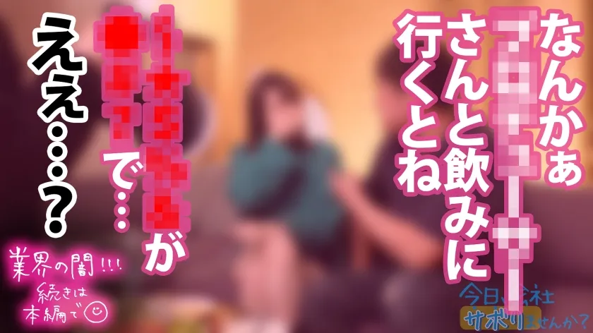 【枢木あおい】清純派アイドルにFUCK！コテコテ関西弁の地下アイドル(バーガー屋店員)と行くアクティブ系爽やかサボり旅！エロすぎるデカ尻で、数々の枕営業を成功させた敏腕マ●コ！！業界の闇話色々聞けたので、僕らもセックス頂いちゃいました！：今日、会社サボりませんか？ in渋谷