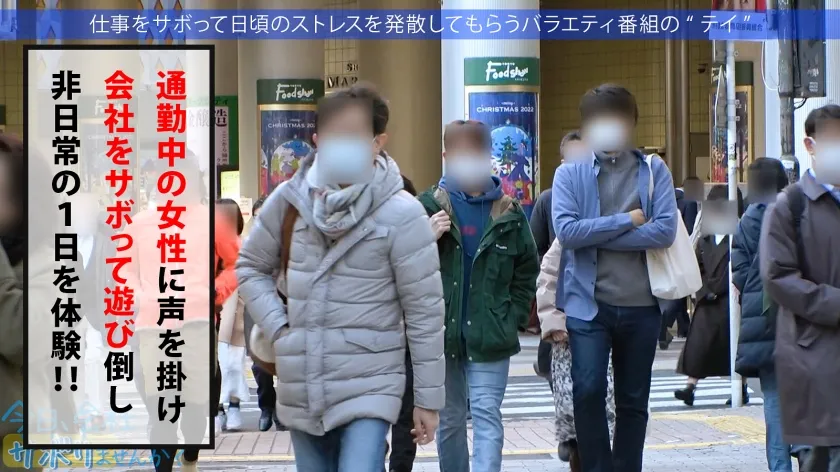 【枢木あおい】清純派アイドルにFUCK！コテコテ関西弁の地下アイドル(バーガー屋店員)と行くアクティブ系爽やかサボり旅！エロすぎるデカ尻で、数々の枕営業を成功させた敏腕マ●コ！！業界の闇話色々聞けたので、僕らもセックス頂いちゃいました！：今日、会社サボりませんか？ in渋谷