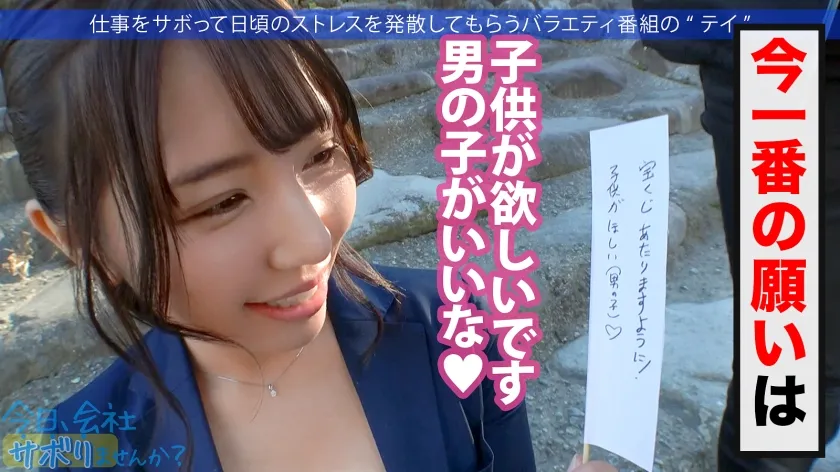 【美丘さとみ】保険営業の爆乳美人奥様としっとりサボり旅★旦那は単身赴任中、自由と一人を謳歌しているが…。久しぶりのチ●コと男にニヤニヤが止まらない！！こんなに綺麗な奥さんを野放しにする男は旦那失格！ってことで1日中楽しんで中出しetc3連射！！旦那はこれ見て泣きながらシコっとけよ！！：今日、会社サボりませんか？in恵比寿