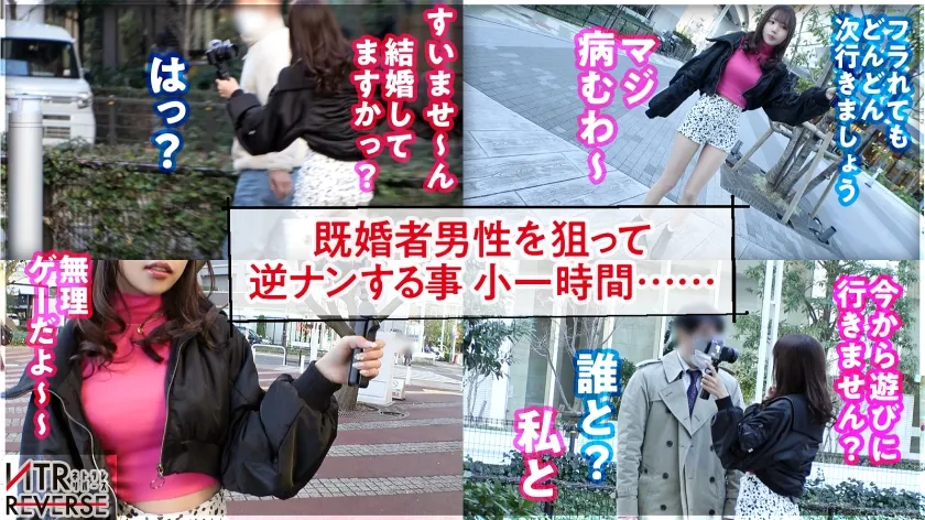 【新井リマ】【搾精ホールド】GカップSSS級ボディの職業不詳ギャルが逆ナンパ！！禁断の寝取りドキュメント！！「落ち着いてる大人の男がイキそうになって余裕なくしてるのが好き」と語る、痴女の才能のカタマリ！！美爆乳を揺らしまくるアルティメット騎乗位で、既婚者のチ◯コを責めまくる！！！おじさんの腰を両脚でがっちりホールドして、精子を一滴も逃さない『逆・種付けプレス』がエロすぎる！！！【NTRリバース】