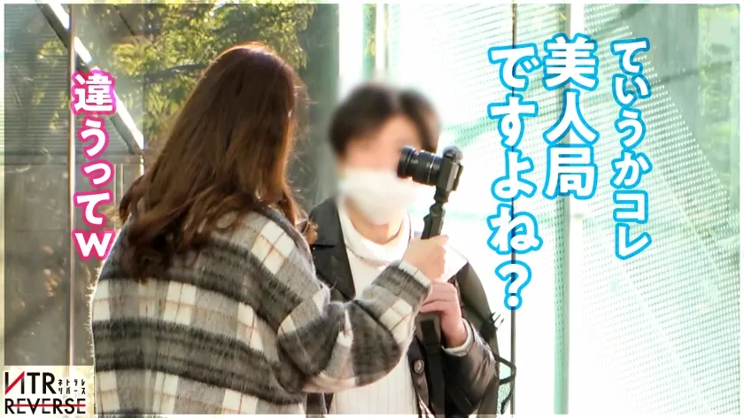 【橘メアリー】【絶倫お姉さんの中出し逆NTR】GカップDJ美女が逆ナンパ！！禁断の寝取りドキュメント！！柔らか過ぎるおっぱいで彼女持ちの素人男性を本気で誘惑！エロ優しいお姉さんの全力過ぎる痴女セックス！！生ハメ挿入＆ちんぐり返し騎乗位でイキまくる！！！【NTRリバース】