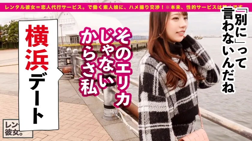 【尾崎えりか】【ジェネリック宇垣●里】女子アナ顔のホテルラウンジスタッフを彼女としてレンタル！口説き落として本来禁止のエロ行為までヤリまくった一部始終を完全REC！！顔で抜けるレベルの超美顔のカノジョと生ハメSEX！！クールビューティーなイイ女にチ◯コをねじこむ興奮！！バックでヤリまくりたいスーパー桃尻を逆バニーコスで堪能する！！【掴みたい尻No.1】