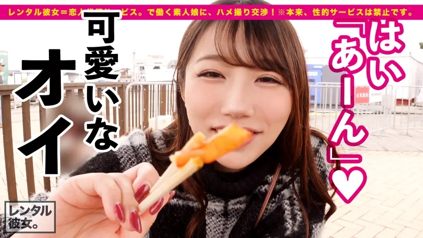 【尾崎えりか】【ジェネリック宇垣●里】女子アナ顔のホテルラウンジスタッフを彼女としてレンタル！口説き落として本来禁止のエロ行為までヤリまくった一部始終を完全REC！！顔で抜けるレベルの超美顔のカノジョと生ハメSEX！！クールビューティーなイイ女にチ◯コをねじこむ興奮！！バックでヤリまくりたいスーパー桃尻を逆バニーコスで堪能する！！【掴みたい尻No.1】