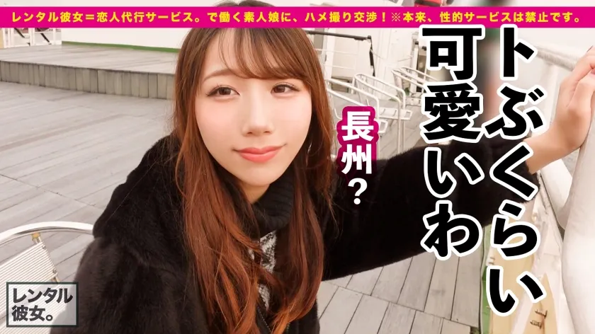 【尾崎えりか】【ジェネリック宇垣●里】女子アナ顔のホテルラウンジスタッフを彼女としてレンタル！口説き落として本来禁止のエロ行為までヤリまくった一部始終を完全REC！！顔で抜けるレベルの超美顔のカノジョと生ハメSEX！！クールビューティーなイイ女にチ◯コをねじこむ興奮！！バックでヤリまくりたいスーパー桃尻を逆バニーコスで堪能する！！【掴みたい尻No.1】