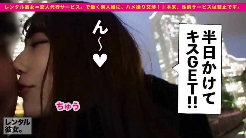 【尾崎えりか】【ジェネリック宇垣●里】女子アナ顔のホテルラウンジスタッフを彼女としてレンタル！口説き落として本来禁止のエロ行為までヤリまくった一部始終を完全REC！！顔で抜けるレベルの超美顔のカノジョと生ハメSEX！！クールビューティーなイイ女にチ◯コをねじこむ興奮！！バックでヤリまくりたいスーパー桃尻を逆バニーコスで堪能する！！【掴みたい尻No.1】