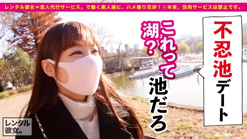 【葉風ゆりあ】【ツンデレ女神】クールビューティーなシュークリーム屋バイトを彼女としてレンタル！口説き落として本来禁止のエロ行為までヤリまくった一部始終を完全REC！！色白/美脚/Eカップ美巨乳のプロポーション完璧ガールと生ハメSEX三昧ッ！！致死量の「ツン」を超えた先の「デレ」マ◯コに肉棒がとろけるっ！！！【塩と蜂蜜】