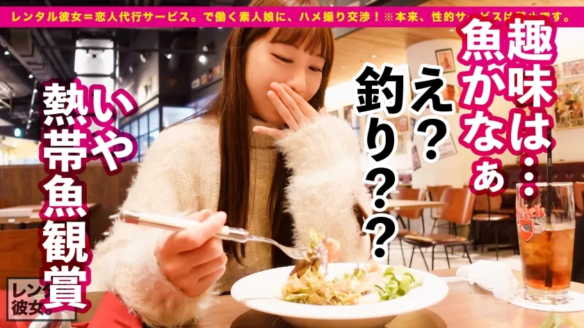 【葉風ゆりあ】【ツンデレ女神】クールビューティーなシュークリーム屋バイトを彼女としてレンタル！口説き落として本来禁止のエロ行為までヤリまくった一部始終を完全REC！！色白/美脚/Eカップ美巨乳のプロポーション完璧ガールと生ハメSEX三昧ッ！！致死量の「ツン」を超えた先の「デレ」マ◯コに肉棒がとろけるっ！！！【塩と蜂蜜】