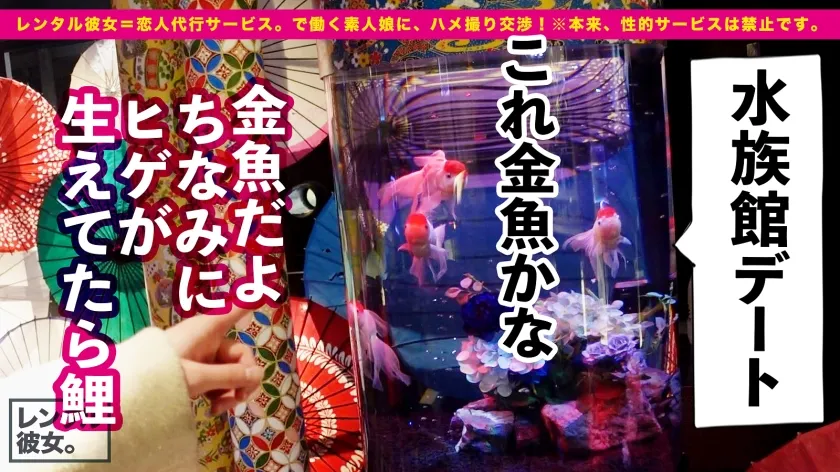 【雅子りな】【リアル彼女にしたいNo. 1】不思議ちゃん可愛いハタチのラブホ清掃員を彼女としてレンタル！口説き落として本来禁止のエロ行為までヤリまくった一部始終を完全REC！！愛くるしい笑顔とエロ素顔のギャップに全男がハートを射抜かれる事間違い無し！！清純系に見えて生ハメ了解でイキまくる！！！二回戦目は猫耳＆尻尾プラスでどエロCATの出来上がり！！エロい美桃尻をガン突きピストン連打っ！！！