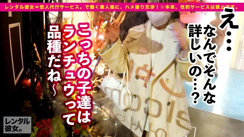 【雅子りな】【リアル彼女にしたいNo. 1】不思議ちゃん可愛いハタチのラブホ清掃員を彼女としてレンタル！口説き落として本来禁止のエロ行為までヤリまくった一部始終を完全REC！！愛くるしい笑顔とエロ素顔のギャップに全男がハートを射抜かれる事間違い無し！！清純系に見えて生ハメ了解でイキまくる！！！二回戦目は猫耳＆尻尾プラスでどエロCATの出来上がり！！エロい美桃尻をガン突きピストン連打っ！！！